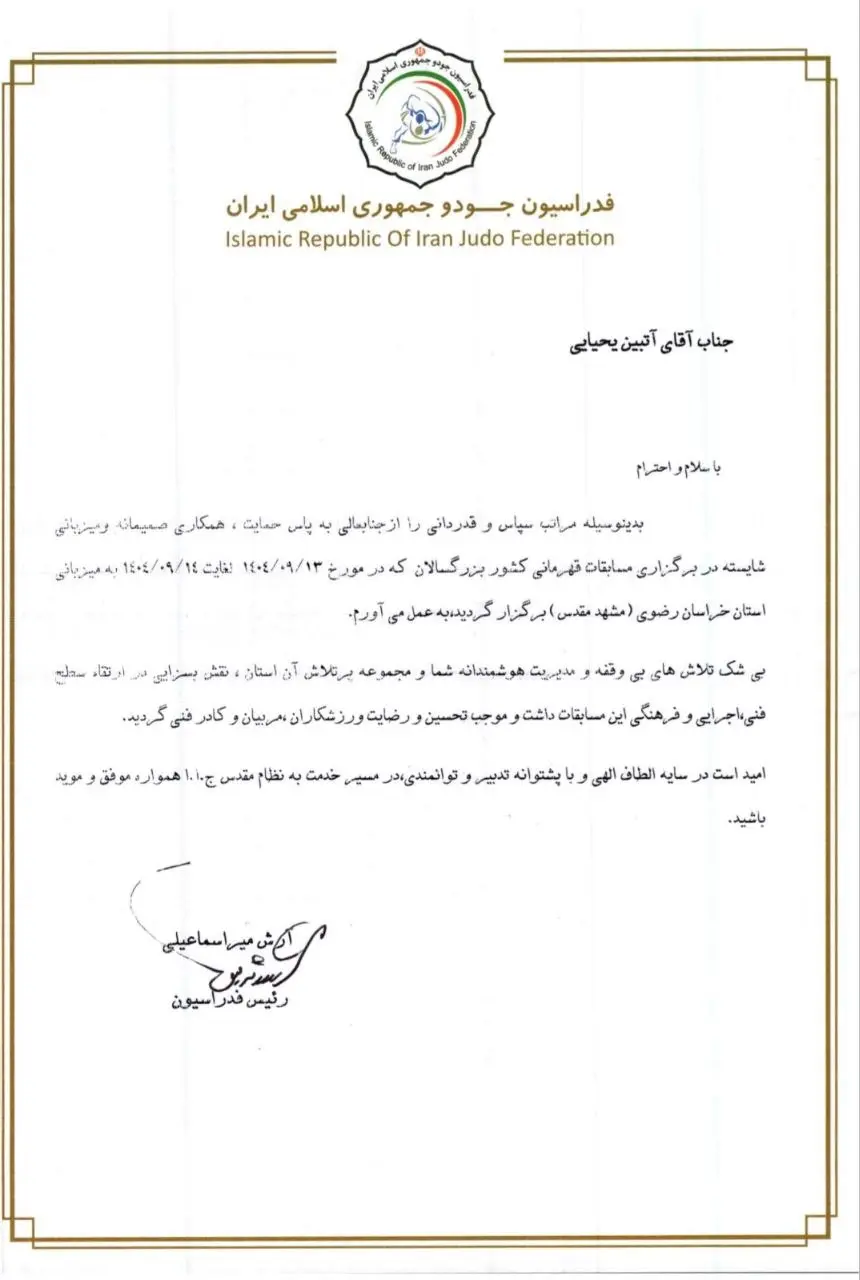 IMG_20251215_134730_516