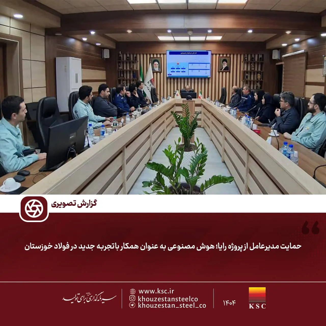 IMG_20251224_184002_682