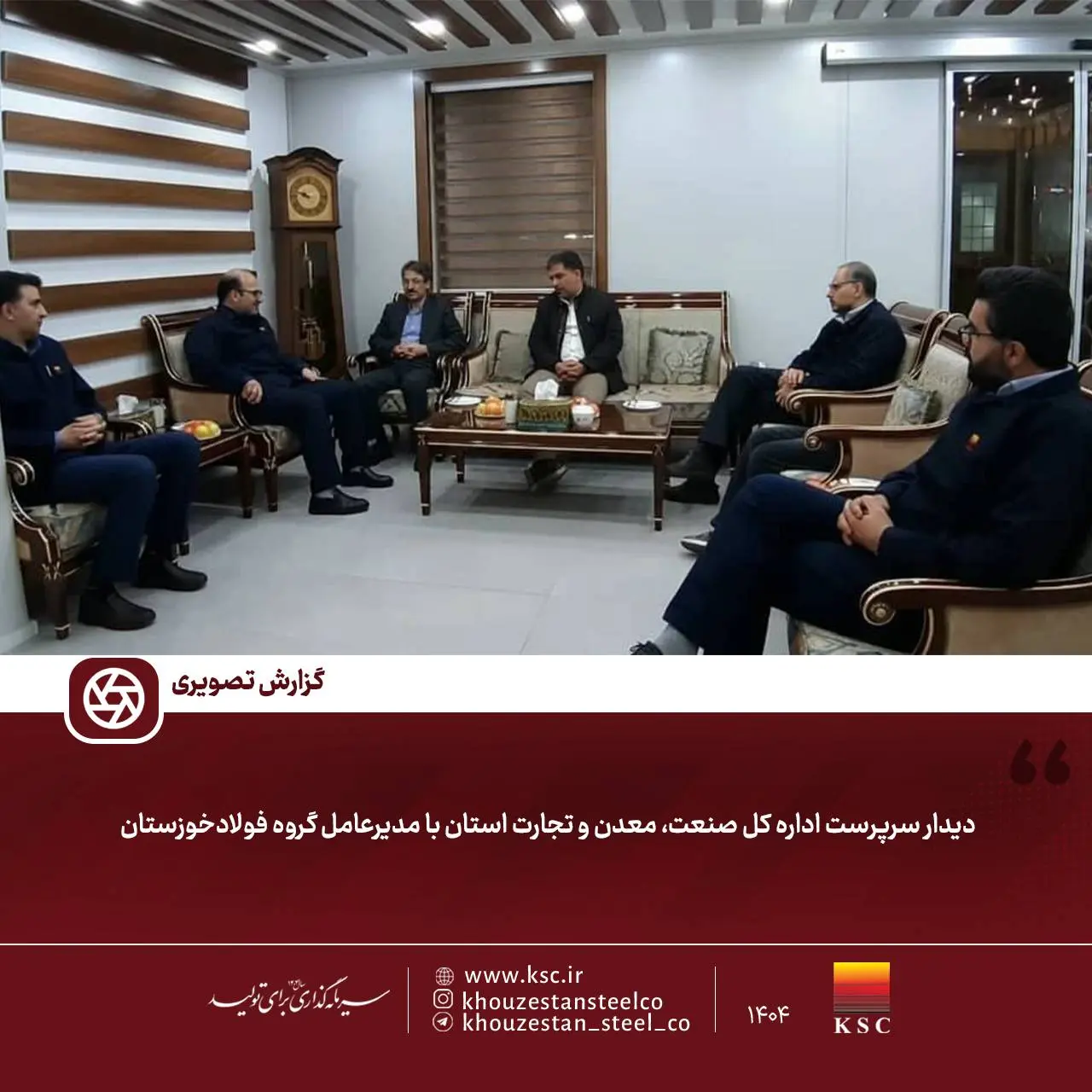 IMG_20251224_114928_889