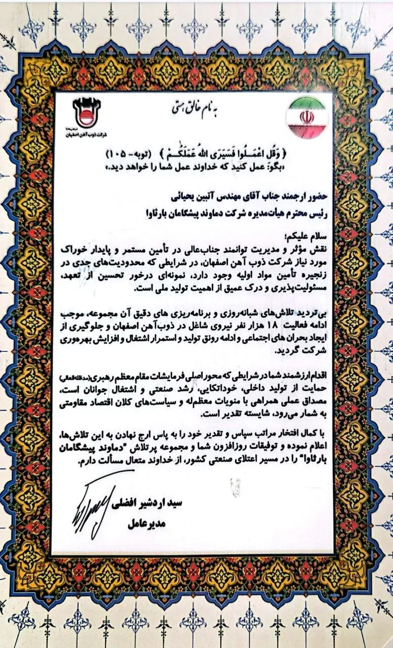 IMG_20260105_151417_287