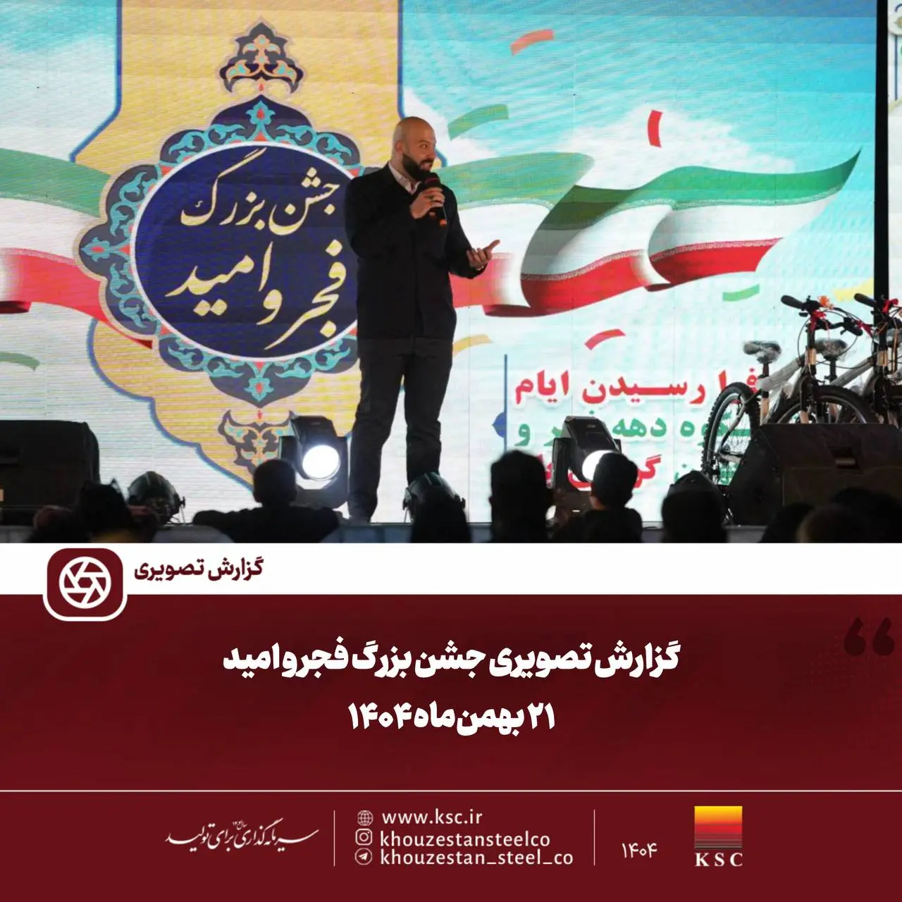 IMG_20260211_192316_720