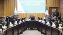علی جباری در یازدهمین نشست شورای مدیران تأکید کرد؛
افزایش پرتفو و توانمندسازی نیروی انسانی در مسیر صیانت از برند بیمه ایران