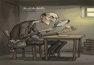 کاریکاتور - خساست