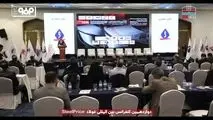 مروری بر حضور فعال شرکت فولاد هرمزگان در دوازدهمین کنفرانس بین‌المللی فولاد استیل پرایس
