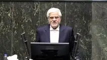 دکتر عارف در صحن علنی مجلس شورای اسلامی:
بخش‌ها یا بندهایی از برنامه هفتم پیشرفت باید اصلاح شود/ مشکل پیش آمده برای نهاده‌ها به دلیل بدهی است که از دولت قبل به ارث رسیده است / در ارزیابی عملکردها از نحوه اجرای برنامه هفتم پیشرفت، باید به شرایط کشور توجه 