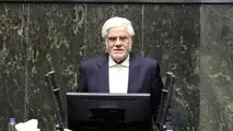 دکتر عارف در صحن علنی مجلس شورای اسلامی:
بخش‌ها یا بندهایی از برنامه هفتم پیشرفت باید اصلاح شود/ مشکل پیش آمده برای نهاده‌ها به دلیل بدهی است که از دولت قبل به ارث رسیده است / در ارزیابی عملکردها از نحوه اجرای برنامه هفتم پیشرفت، باید به شرایط کشور توجه 