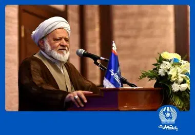 مصباحی‌مقدم، در همایش بزرگ اصناف و کسب‌وکارهای کشور:

‌ تأمین مالی زنجیره‌ای بانک تجارت موجب تقویت تولید ملی شده است