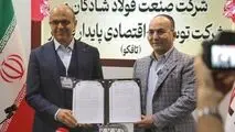 در سومین روز سمپوزیوم فولاد ۱۴۰۵؛ فولاد شادگان و تافکو برای توسعه فناوری و تجاری‌سازی دستاوردهای پژوهشی تفاهم‌نامه همکاری امضا کردند

