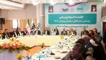 برگزاری جلسه خودارزیابی تعالی سازمانی 1404 در فولاد سنگان