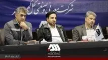 گل گهر مجموعه ای منظم، پرتوان و همسو با برنامه های توسعه کشور است

