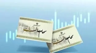 سهام عدالت هرچه سریع‌تر تعیین تکلیف شود