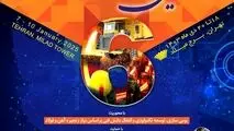 ششمین جشنواره و نمایشگاه ملی فولاد ایران برگزار می شود