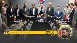 معماری تازه حمل در بزرگ‌ترین معدن سنگ آهن کشور
