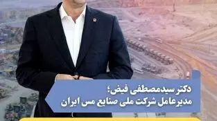ضرورت پیوند راهبردی دانشگاه و صنعت