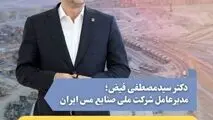 ضرورت پیوند راهبردی دانشگاه و صنعت