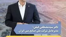 ضرورت پیوند راهبردی دانشگاه و صنعت
