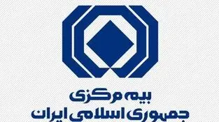 باج 5 درصدی شورای عالی بیمه به واسطه‌ها برای اجرای قانون؟