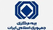 باج 5 درصدی شورای عالی بیمه به واسطه‌ها برای اجرای قانون؟