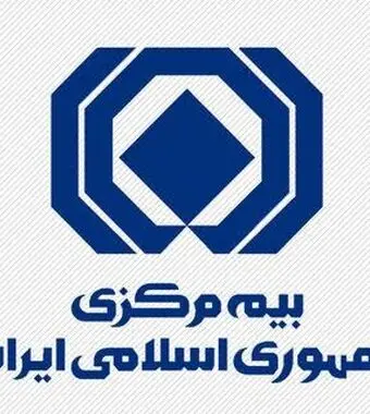 باج 5 درصدی شورای عالی بیمه به واسطه‌ها برای اجرای قانون؟