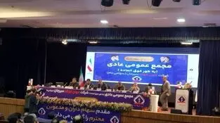 تمرکز جهان فولاد سیرجان بر اصلاح ساختار مالی و اولویت دهی به توسعه زنجیره تولید
