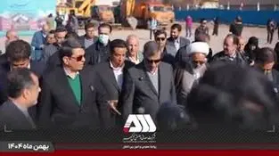 گل‌گهر؛ نماد سازندگی، عزت و پیشرفت ایران