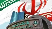 سهم بانک کشاورزی از تراکنش‌های شتاب در سال ۱۴۰۴ به ۸ درصد رسید