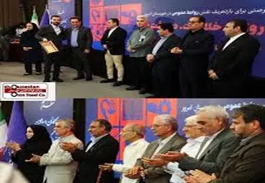 درخشش فولاد اکسین در ویترین رسانه‌ای استان؛رتبه دوم روابط عمومی در رقابت با ۷۵ دستگاه اجرایی