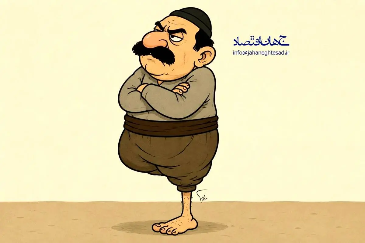 کاریکاتور ـ ضرب المثل: مرغ یه پا داره!
