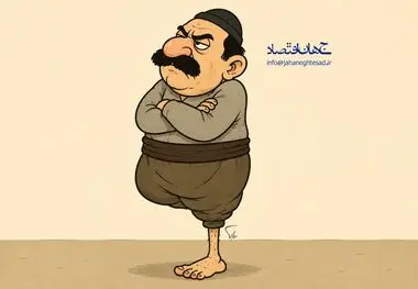 کاریکاتور ـ ضرب المثل: مرغ یه پا داره!