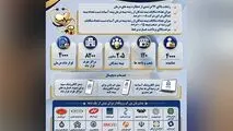 خدمات درمان بیمه آسیا؛ نگاهی به زیرساخت‌ها و تعهد خدمت
