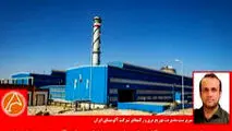 آغاز عملیات اجرایی فاز یک نیروگاه خورشیدی ۶۰ مگاواتی شرکت آلومینای ایران