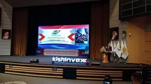 سخنرانی حجت‌اله صیدی، رییس سازمان بورس در مراسم افتتاحیه کیش اینوکس ۲۰۲۵ آغاز شد