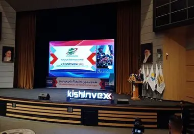 سخنرانی حجت‌اله صیدی، رییس سازمان بورس در مراسم افتتاحیه کیش اینوکس ۲۰۲۵ آغاز شد