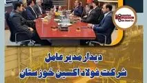 دیدار مدیرعامل شرکت فولاد اکسین خوزستان و مدیران بانک دی

