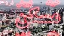 سوت رکود در بازار مسکن