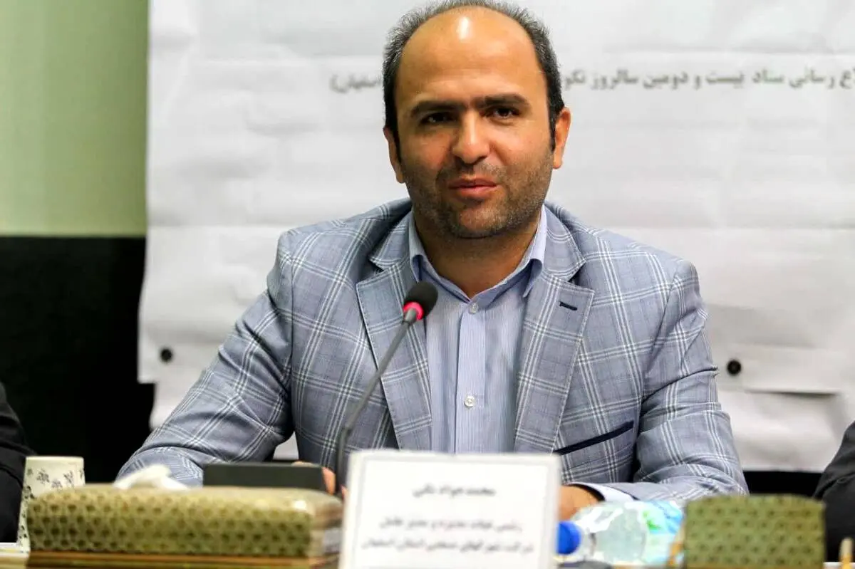 
 محمدجواد بگی، مدیرعامل شرکت شهرک‌های صنعتی استان اصفهان شد