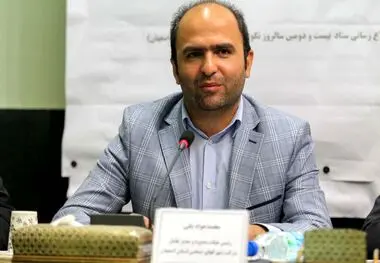 
 محمدجواد بگی، مدیرعامل شرکت شهرک‌های صنعتی استان اصفهان شد