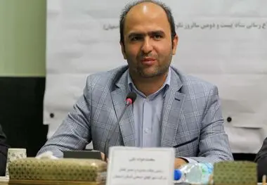 
 محمدجواد بگی، مدیرعامل شرکت شهرک‌های صنعتی استان اصفهان شد