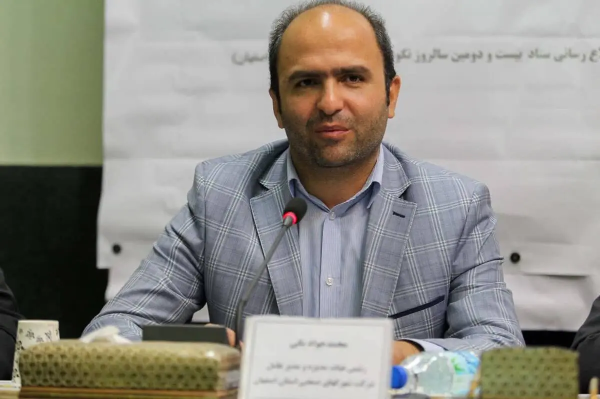 
 محمدجواد بگی، مدیرعامل شرکت شهرک‌های صنعتی استان اصفهان شد