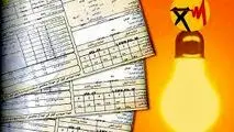 عامل قبض‌های میلیونی برق در فصل گرم سال چیست؟