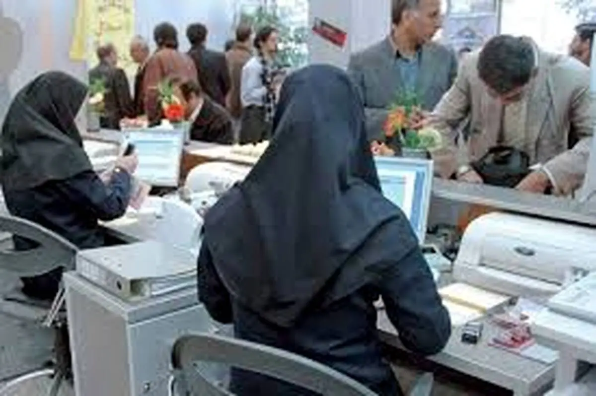 خبر مهم از طرح ساماندهی کارکنان دولت در سال ۱۴۰۳ 
