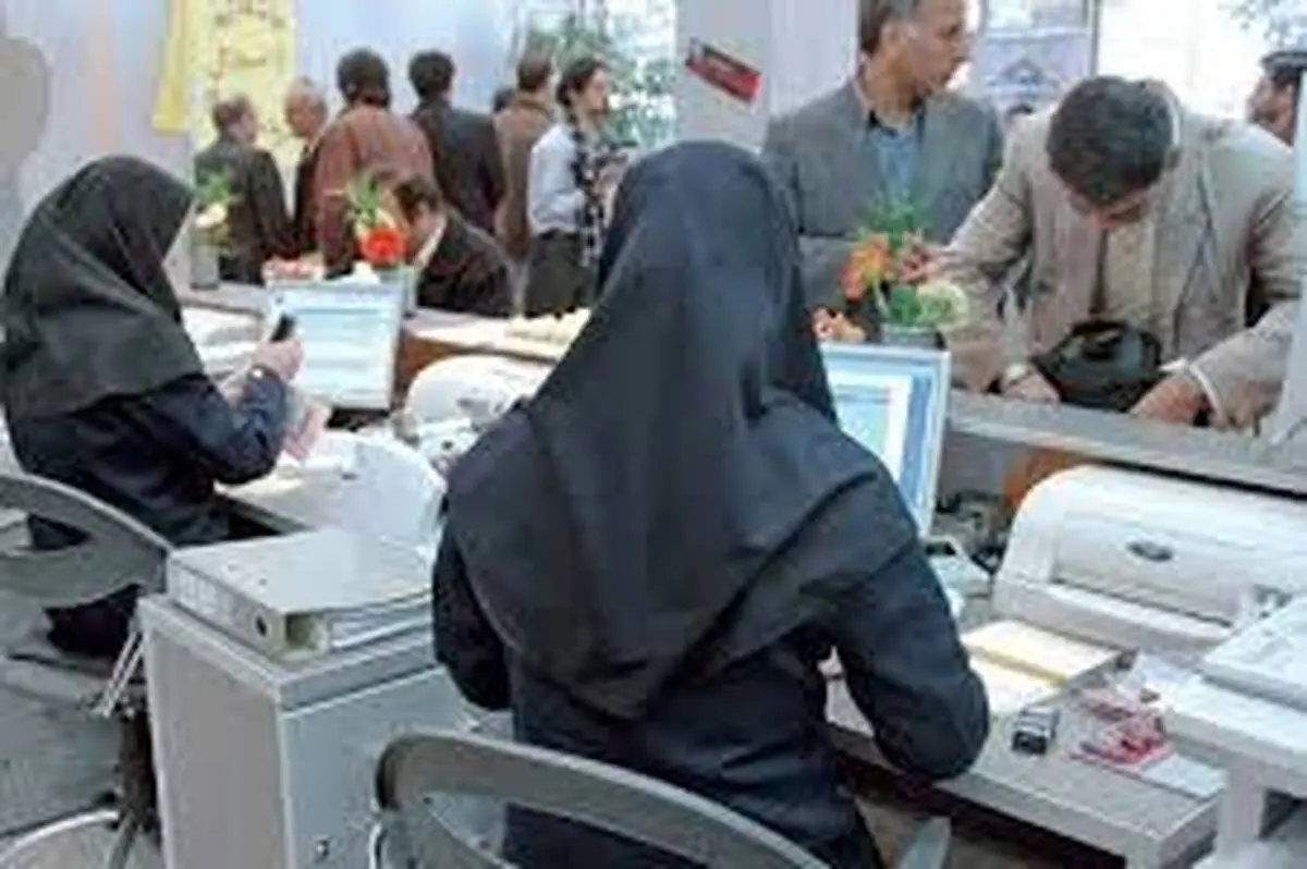 خبر مهم از طرح ساماندهی کارکنان دولت در سال ۱۴۰۳ 
