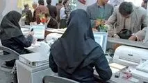 خبر مهم از طرح ساماندهی کارکنان دولت در سال ۱۴۰۳ 
