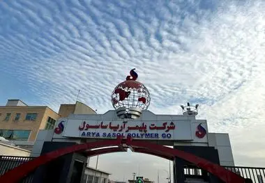 در آذر ماه امسال؛
تولید 170 هزار تن انواع محوصلات در پتروشیمی آریاساسول