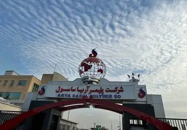 در آذر ماه امسال؛
تولید 170 هزار تن انواع محوصلات در پتروشیمی آریاساسول