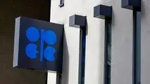 نشست وزیران اوپک پلاس به تعویق افتاد
