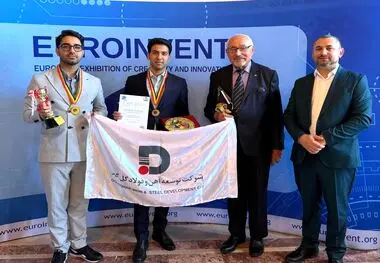 افتخارآفرینی شرکت توسعه آهن و فولاد گل‌گهر در جشنواره اختراعات رومانی