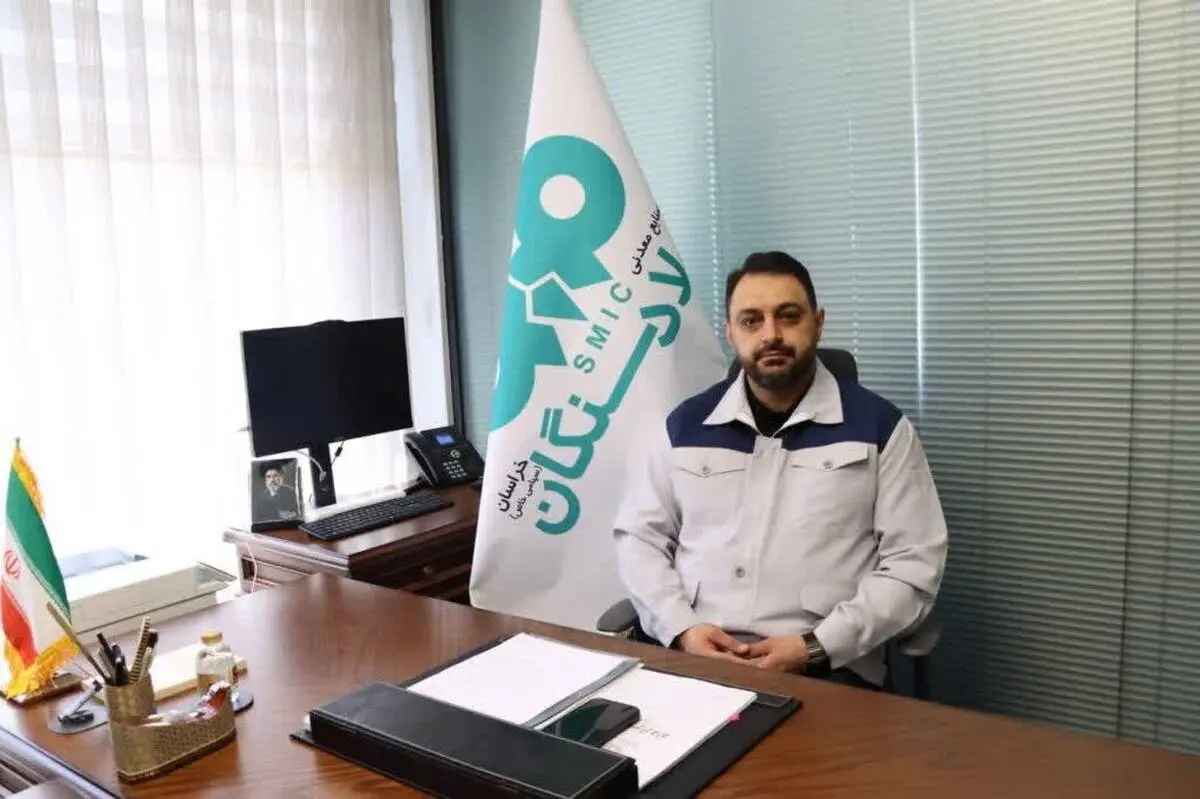 سرمایه‌گذاری در معدن؛  کم‌ریسک‌ /  استراتژیک‌
