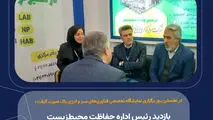 در نخستین روز برگزاری نمایشگاه تخصصی فناوری‌های سبز و انرژی پاک صورت گرفت؛

بازدید رئیس اداره حفاظت محیط‌زیست شاهین‌شهر و میمه از غرفه صنایع شیمیایی ایران
