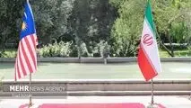 مالزی؛ دروازه ورود کالاهای ایرانی به بازار جنوب شرق آسیا
